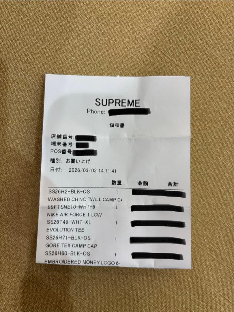 帽子 supreme 26SS GORE-TEX Camp Cap Black