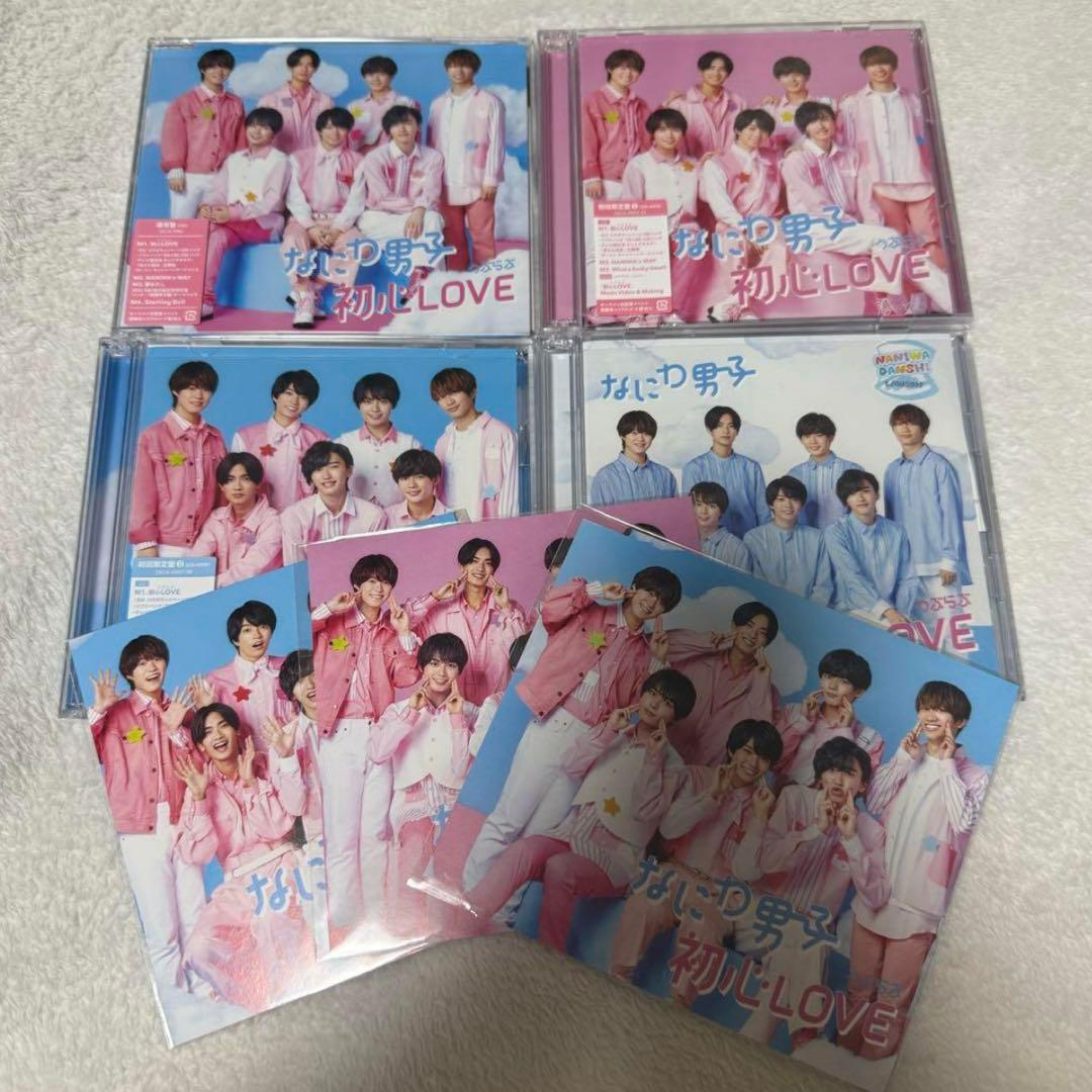 なにわ男子 シングル13枚 アルバム6枚DVD まとめ売り（おまけあり）