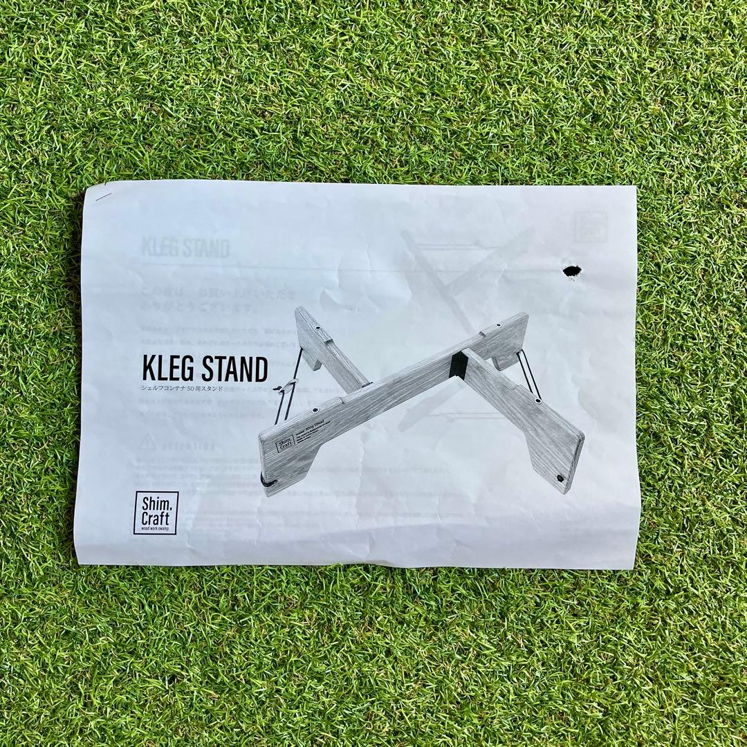 Kleg Stand ／ SC50 ／ OAK【Shim.Craft】