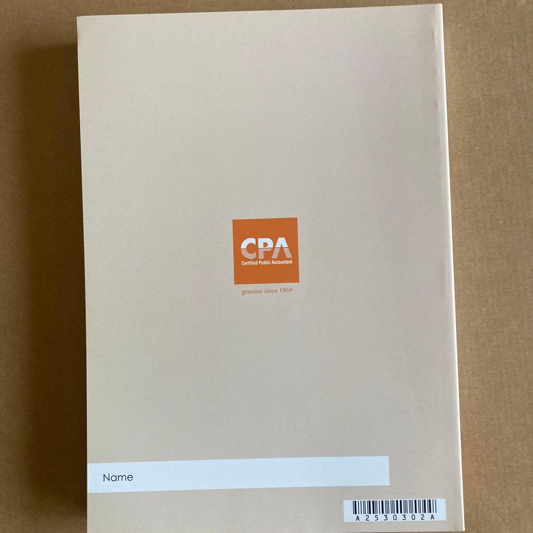 CPA会計学院 公認会計士講座 管理会計論 2025/2026年合格目標