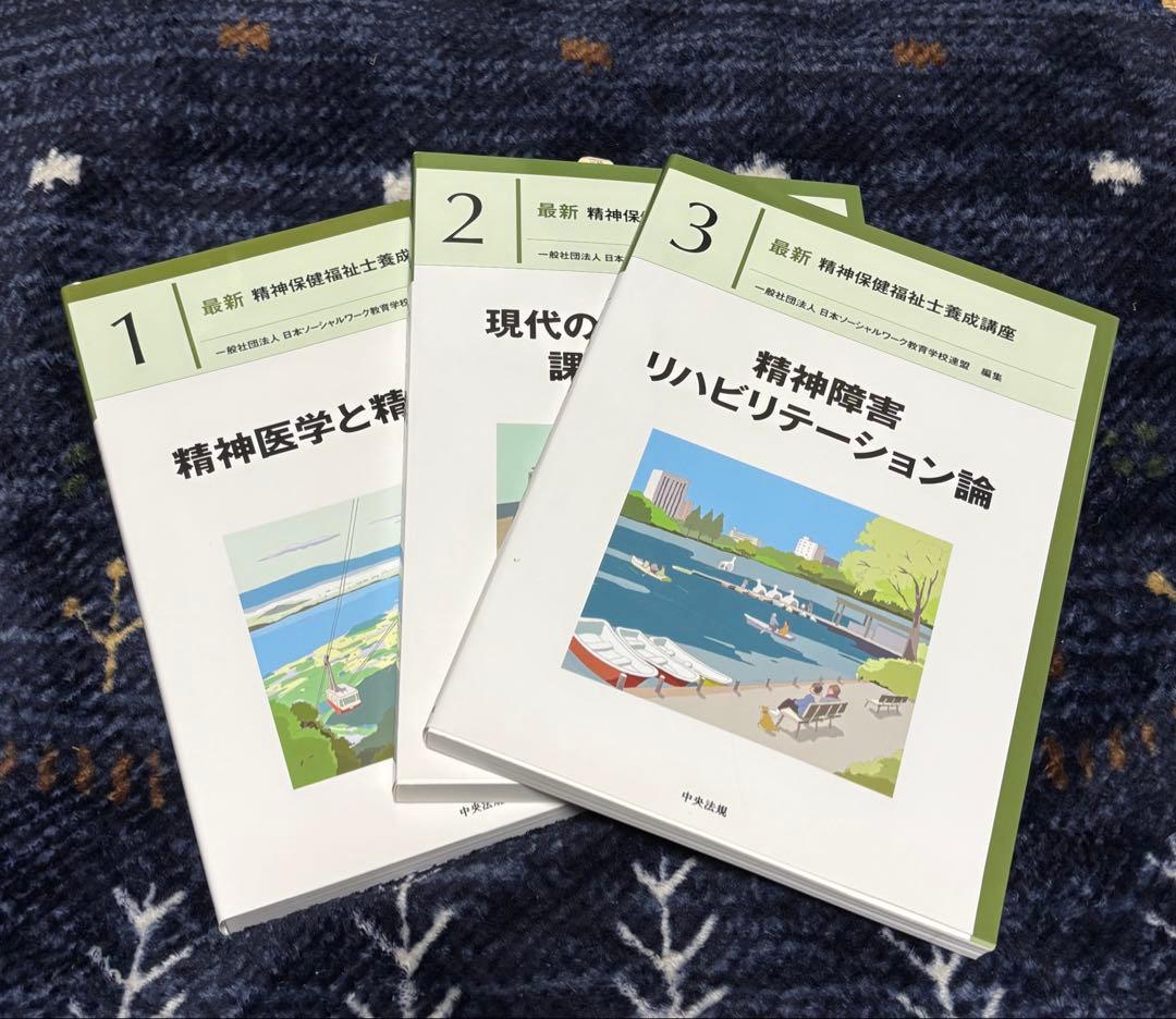 woom様 リクエスト 2点 まとめ商品