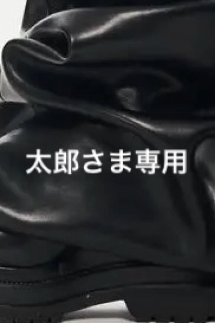 太郎さま専用