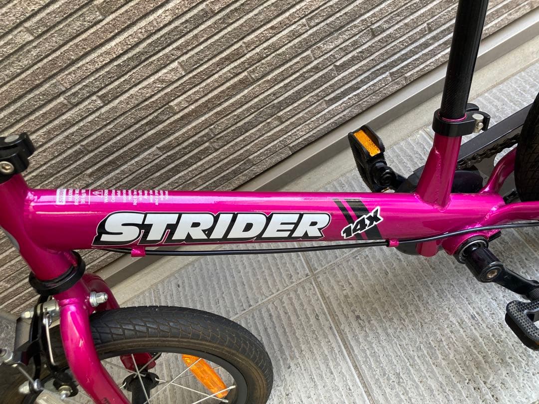 【とし】STRIDER 14x ピンク 【正規店購入・配送料込み】