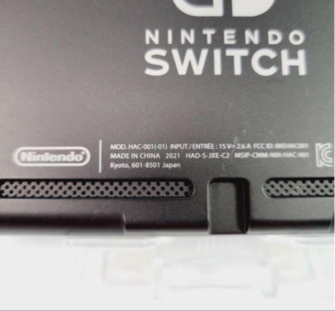 Nintendo Switch 本体 + 専用コントローラー