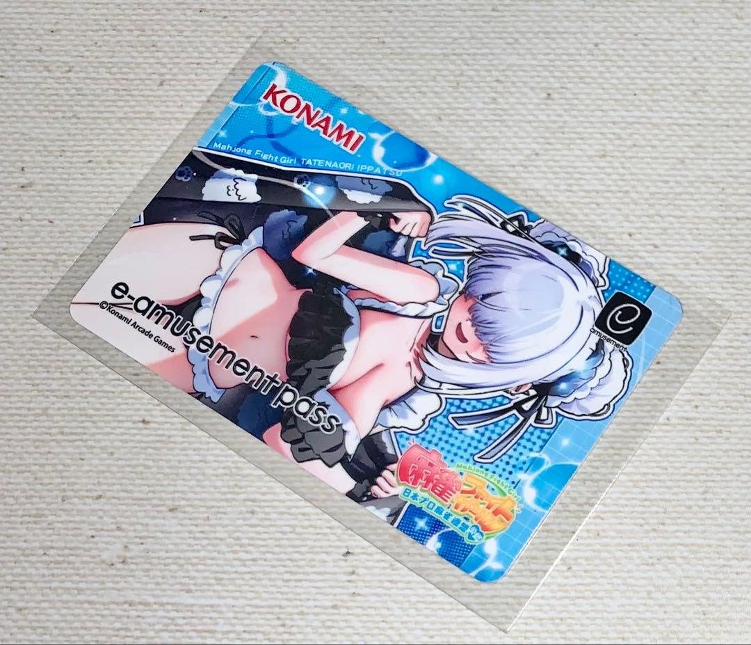 【e-amusement pass】タテナオリ・イッパツ(麻雀ファイトガール)