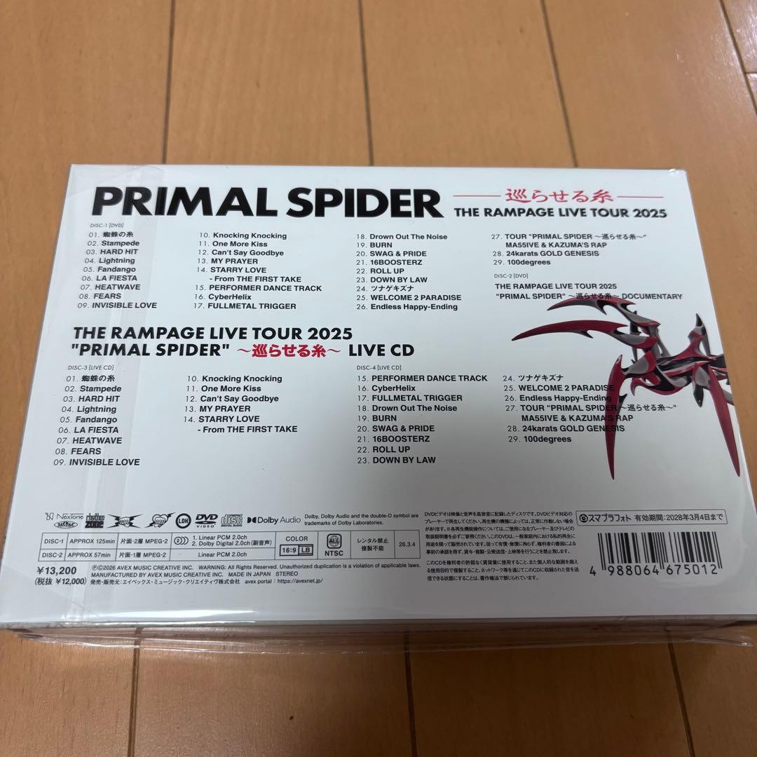 ランペ プラスパ ホルツ 2DVD＋2CD盤 ポスカあり