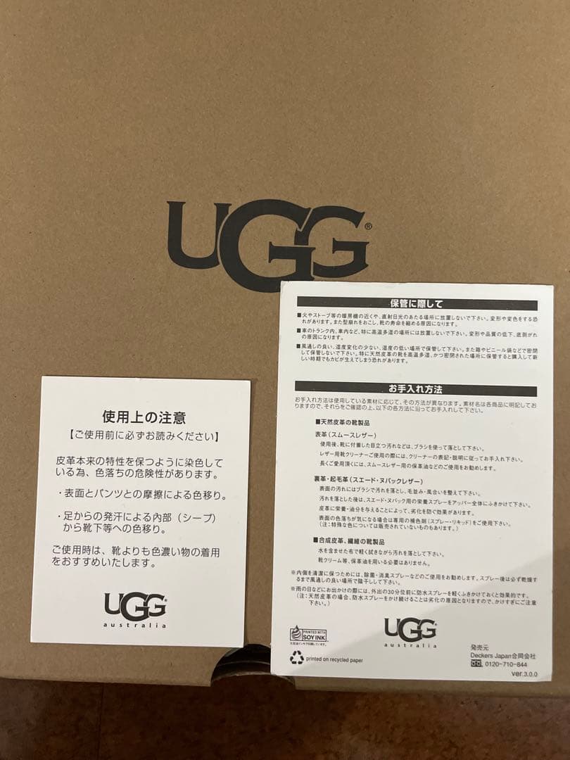 UGG アグ ナベア ムートンブーツ 24cm ムーンライト 美品