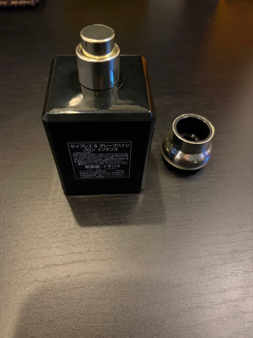 Jo Malone サイプレス&グレープバインコロンインテンス