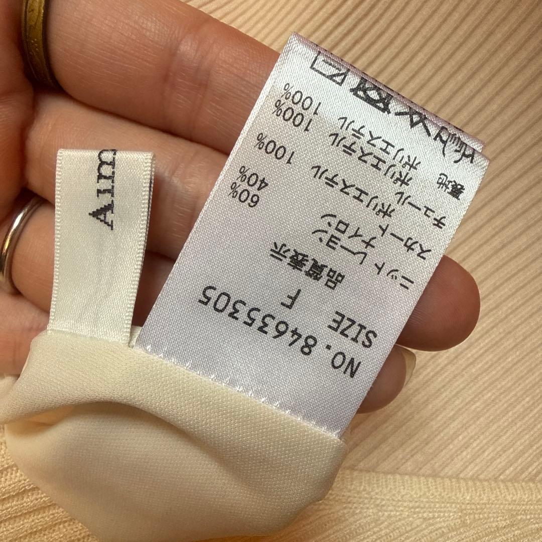 Aimeine エメイン　バックオープンフリルドッキングワンピース