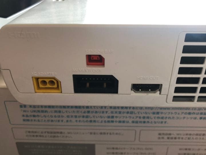 Nintendo Wii U WII U ベーシックセット