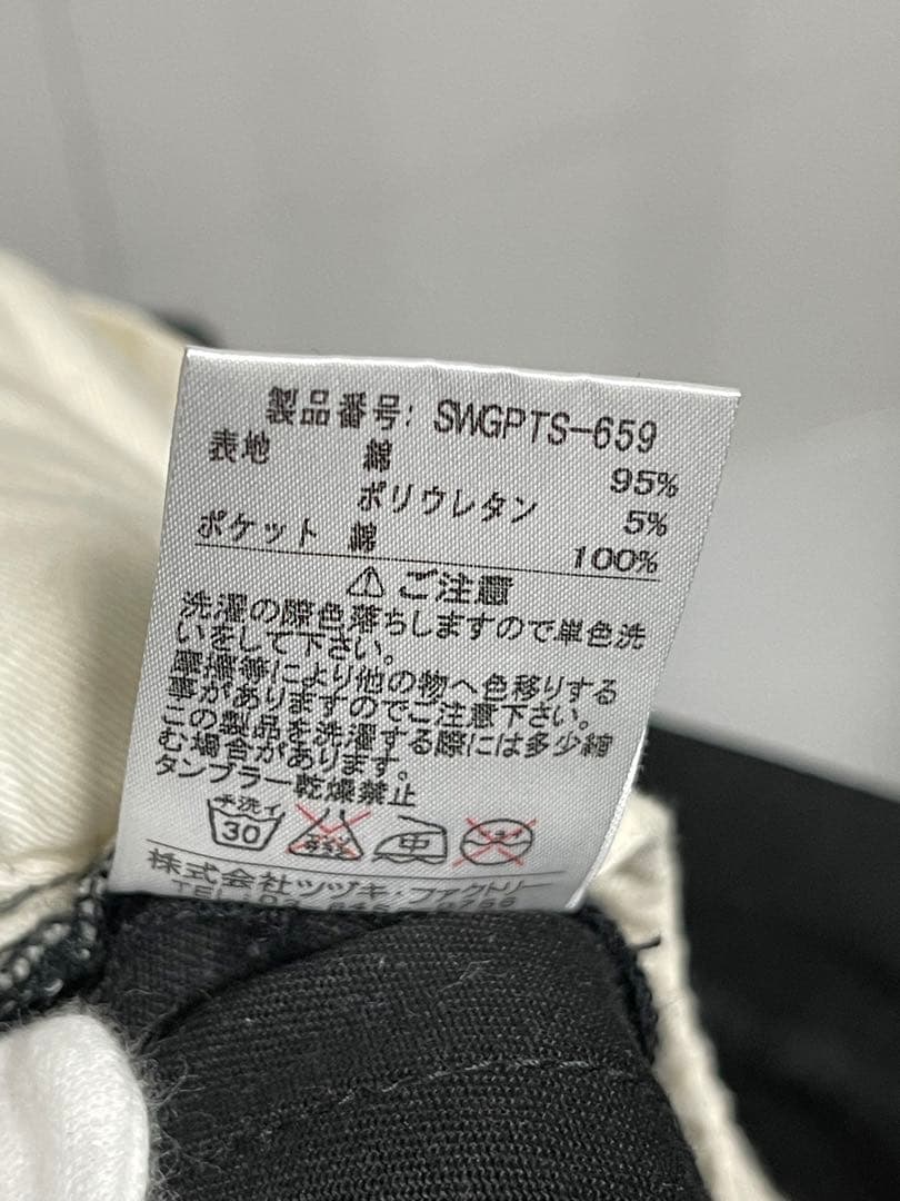 SWAGGER スワッガー　サルエルパンツ　ニッカパンツ　サイズ30 ブラック