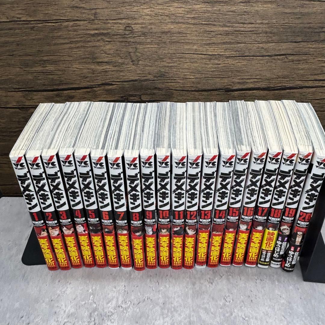 【全巻帯付き】デメキン　1〜30巻セット