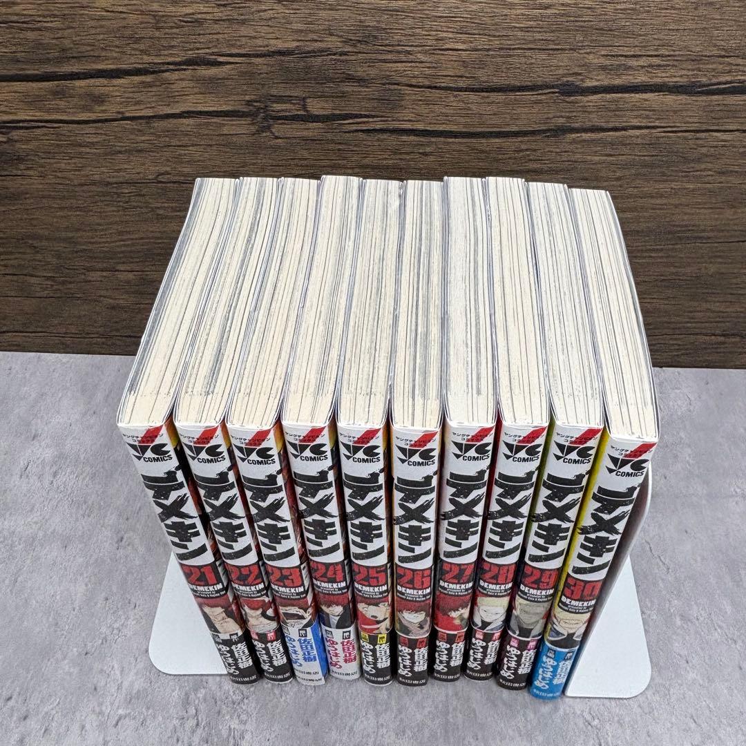 【全巻帯付き】デメキン　1〜30巻セット