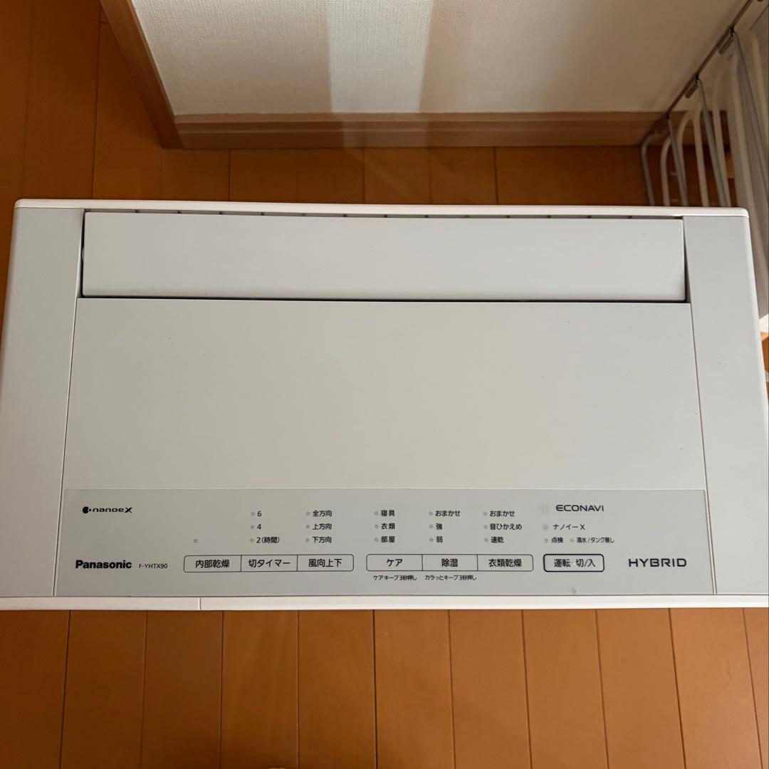 パナソニック 衣類乾燥除湿機 F-YHTX90 ナノイーX搭載 ハイブリッド方式