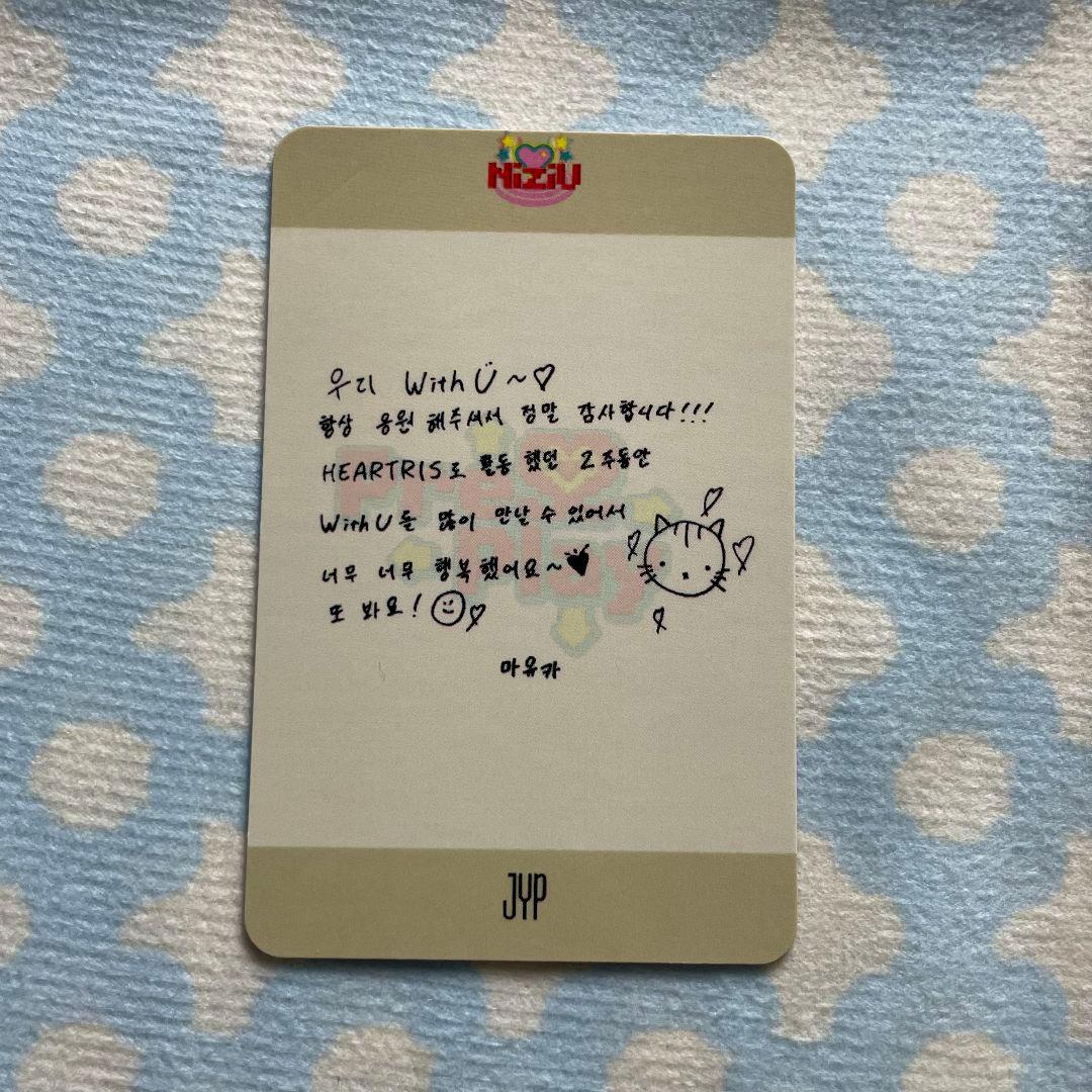 オール出席 事前収録 NiziU マユカ HEARTRIS サノク トレカ