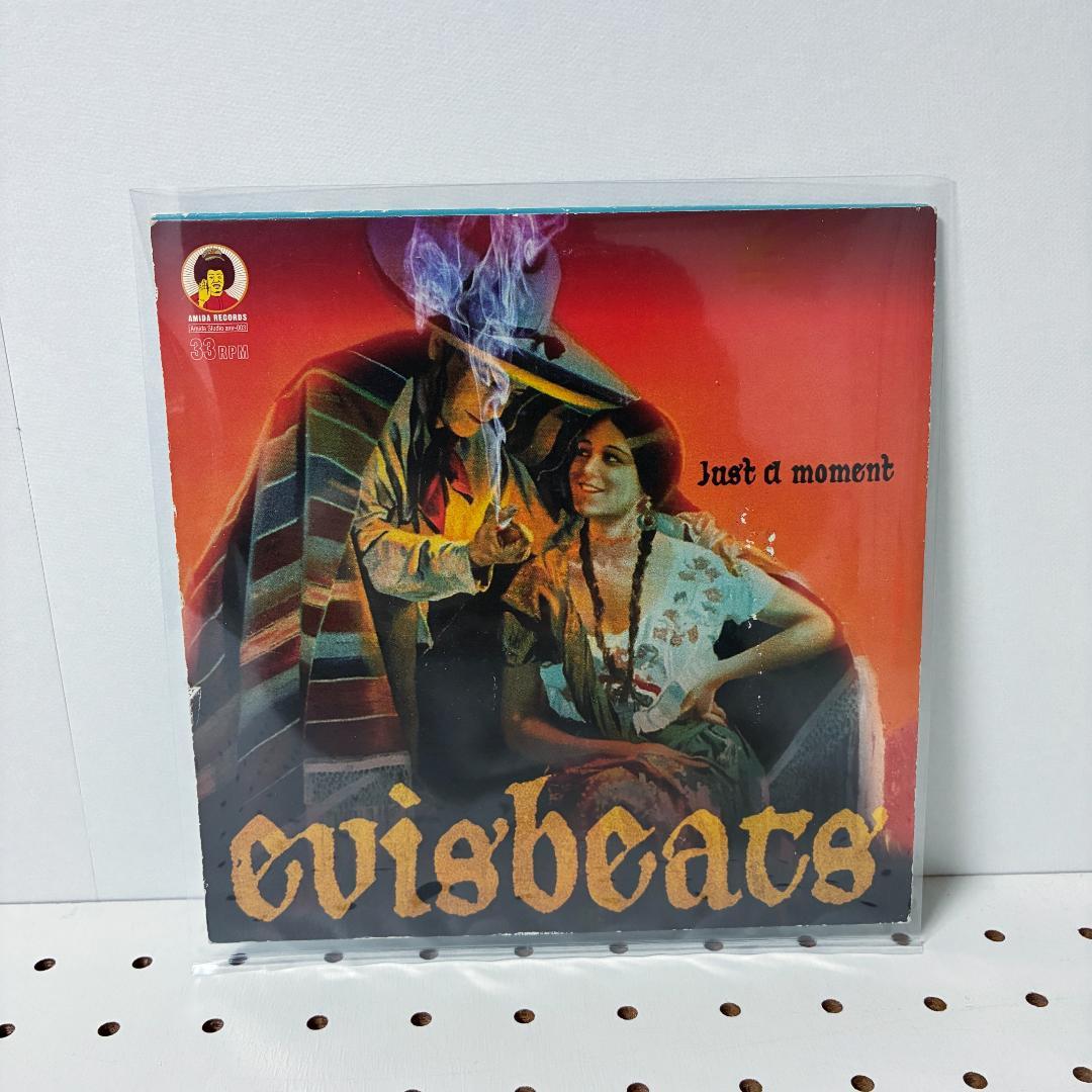 エビスビーツ EVISBEATS Do the Hiphop 7インチレコード