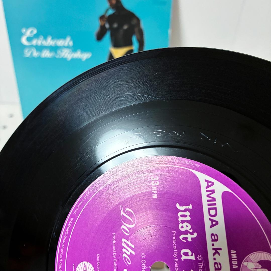 エビスビーツ EVISBEATS Do the Hiphop 7インチレコード
