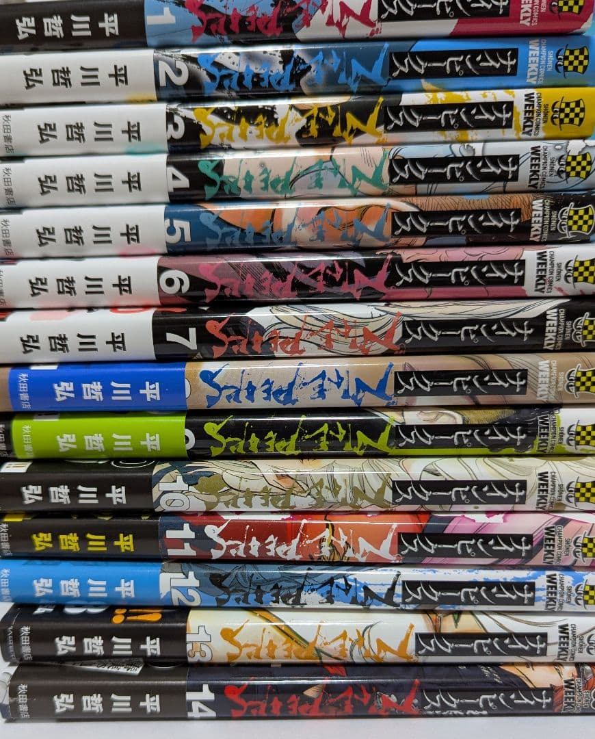 ナインピークス　NINEPEAKS　漫画　初版　帯　美品　全巻セット　1〜14巻