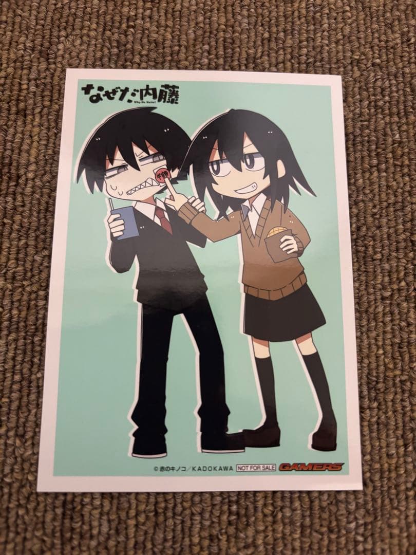 なぜだ内藤 全3巻 ゲーマーズ特典付き