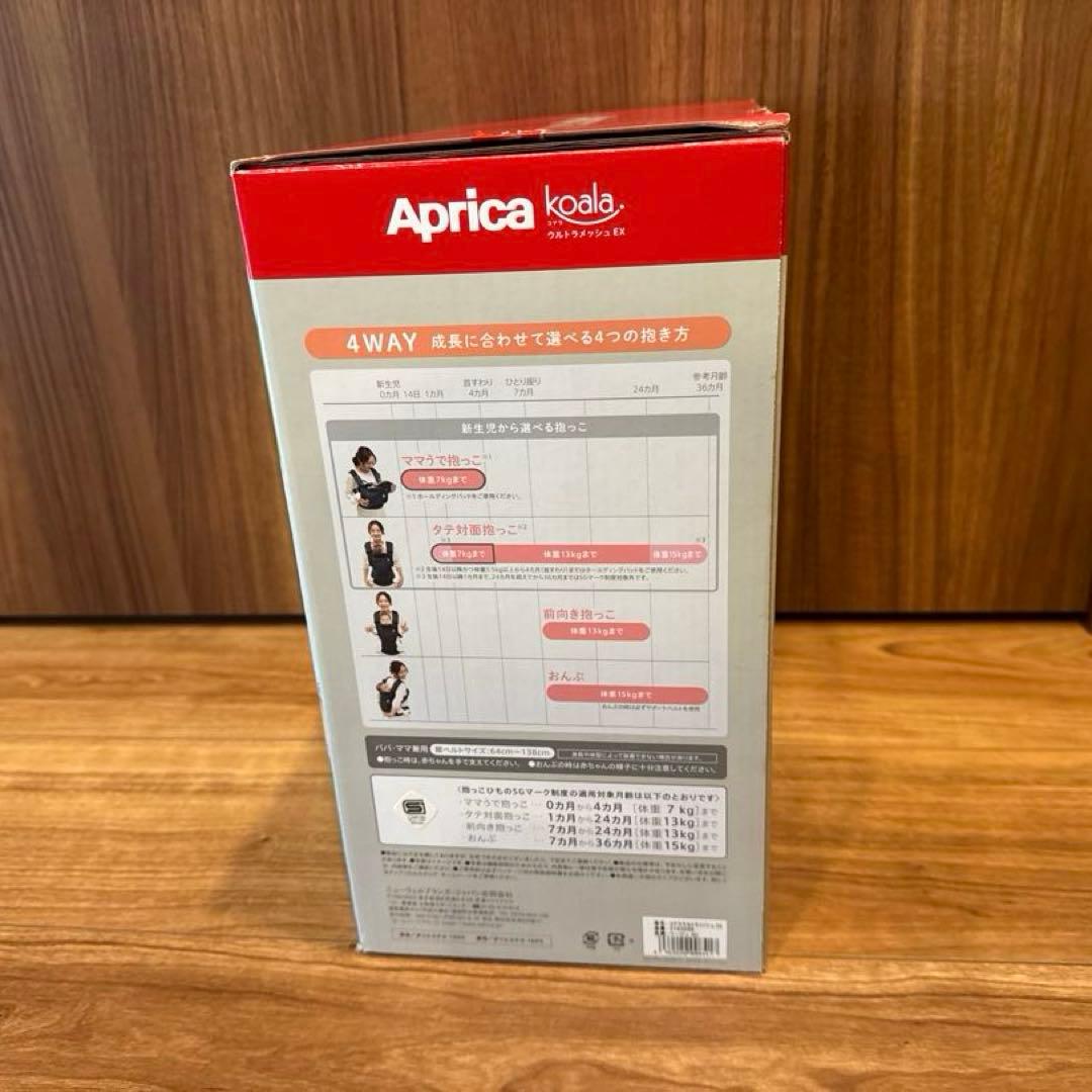 Aprica アップリカ　コアラ　ウルトラメッシュ EX ベージュ➕よだれカバー