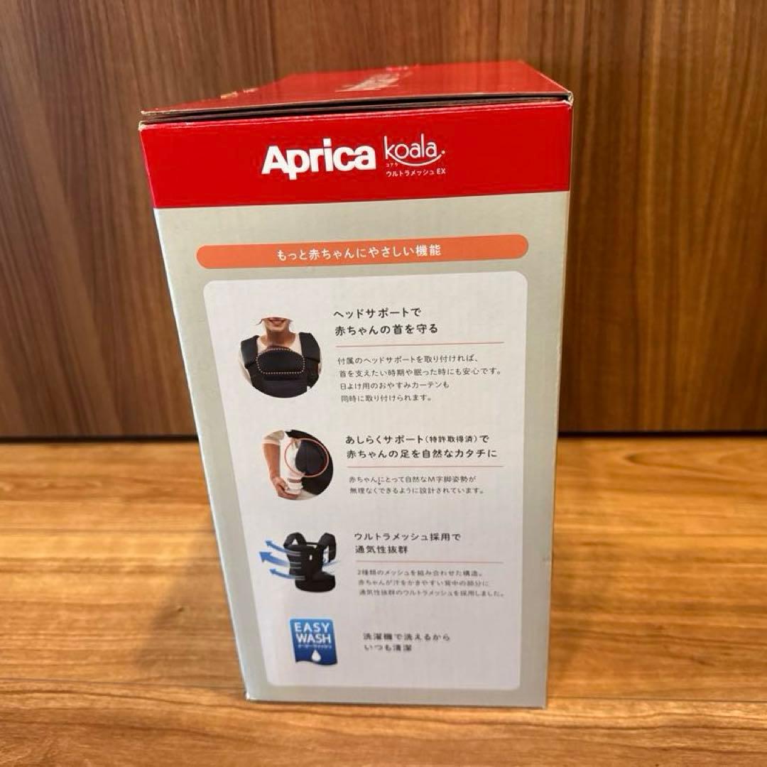 Aprica アップリカ　コアラ　ウルトラメッシュ EX ベージュ➕よだれカバー