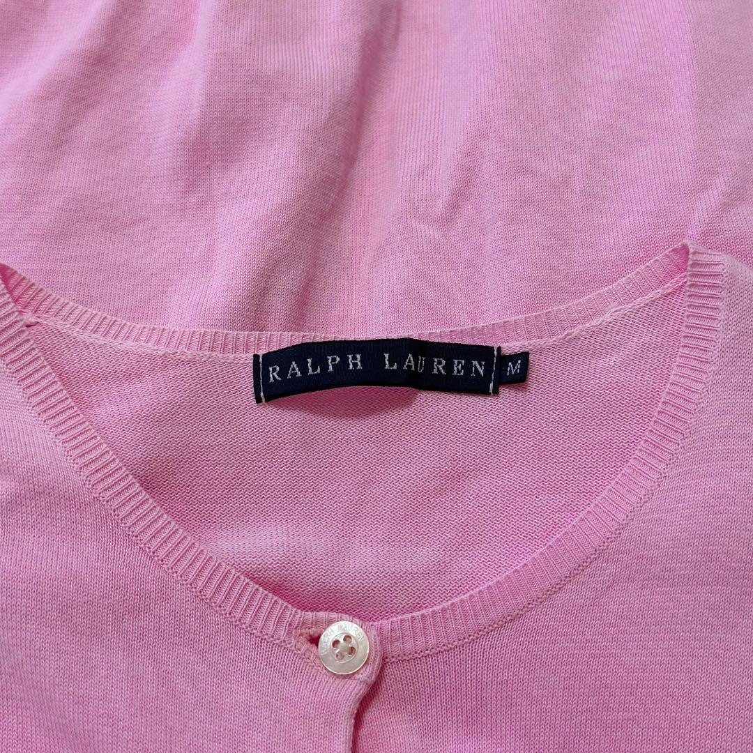 RALPH LAUREN ピンク カーディガン M♡