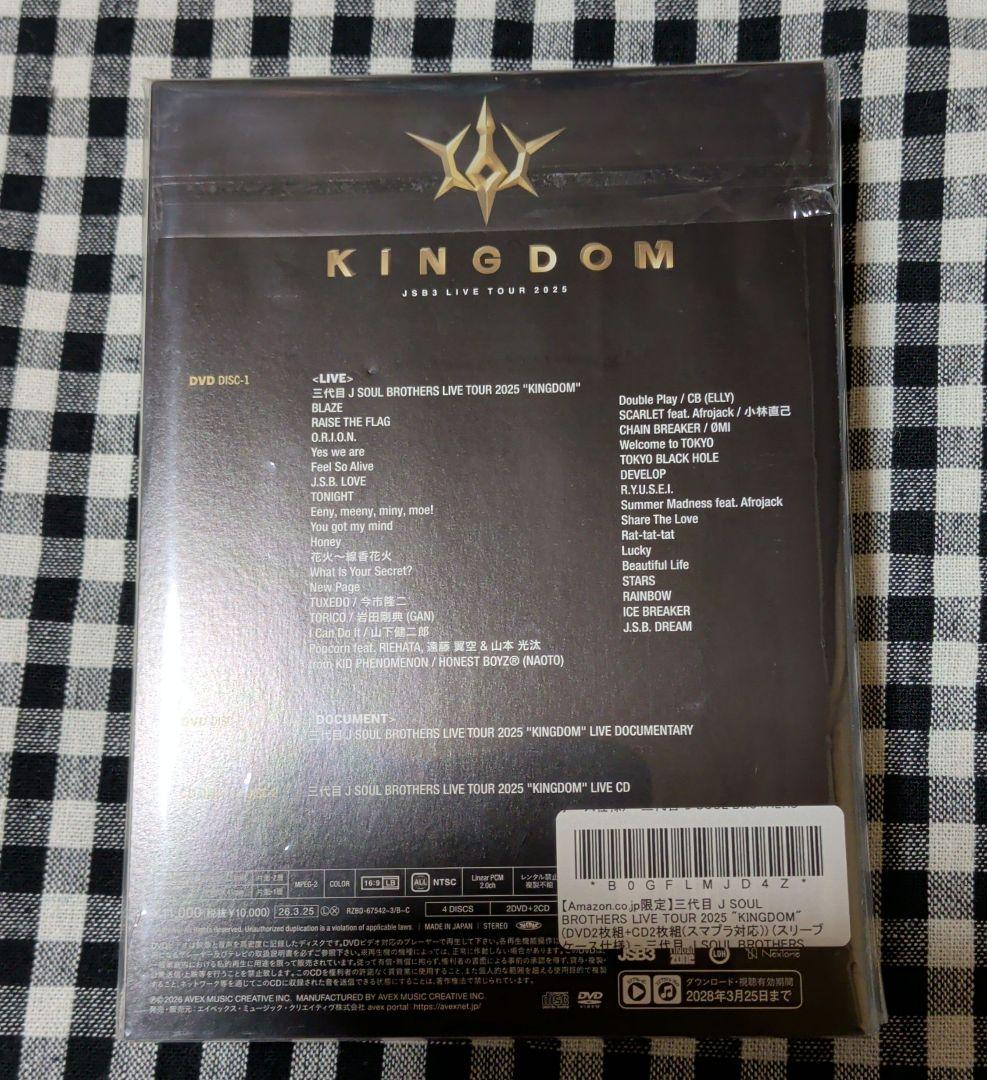 三代目JSB 2025ライブツアー「KINGDOM」DVD 一般流通盤