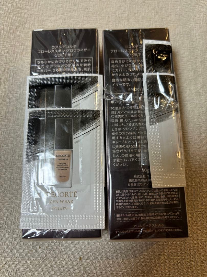 DECORTÉ フローレスリッチグロウプライマー 30mL 2本セット