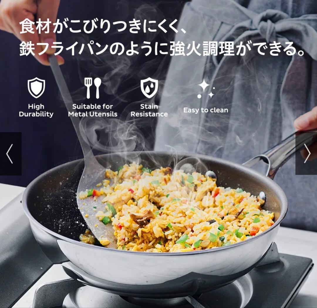 CORELLE フライパン ナノテクノロジーコーティング