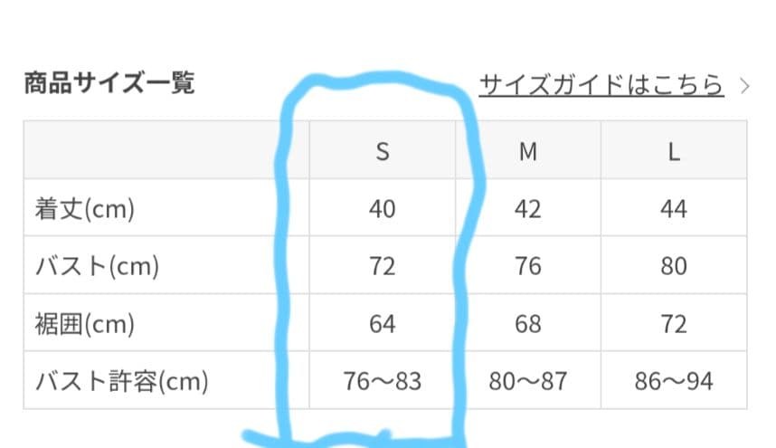【SUKALA】ローズプリントグレースショートトップスＳサイズ新品黒ヨガウェア