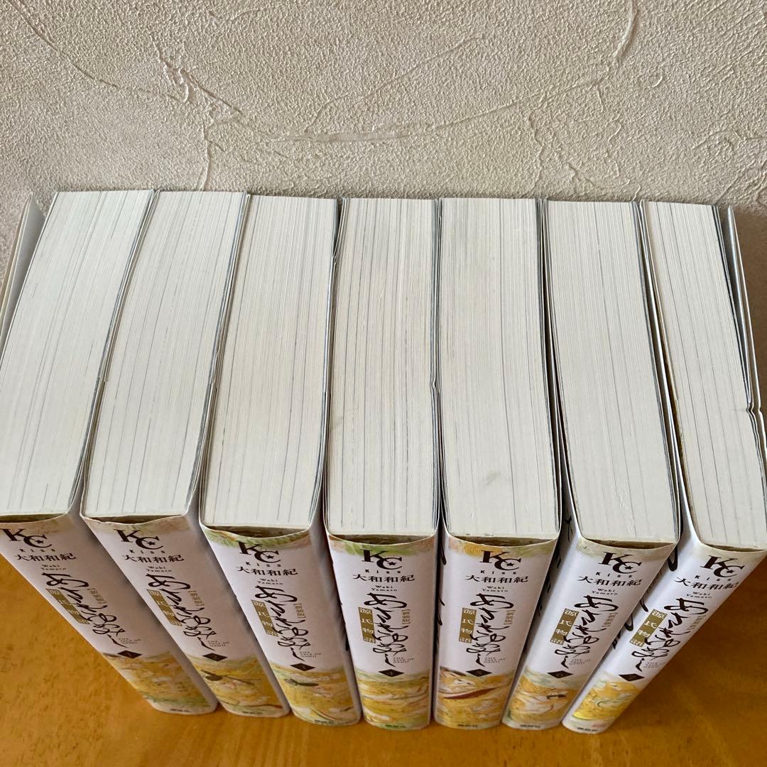 あさきゆめみし 新装版 全巻7巻セット