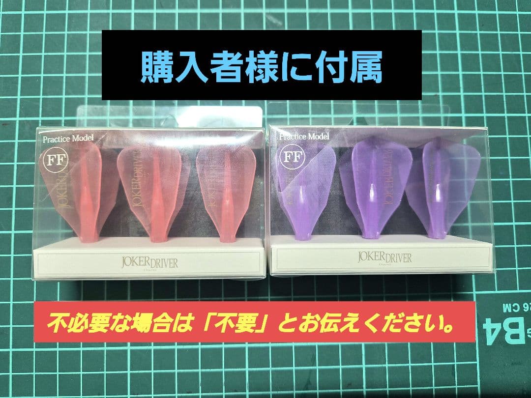 た*ろ様 ★平日特売★2/16〜2/21 ジョーカードライバーマキシムクリスタル