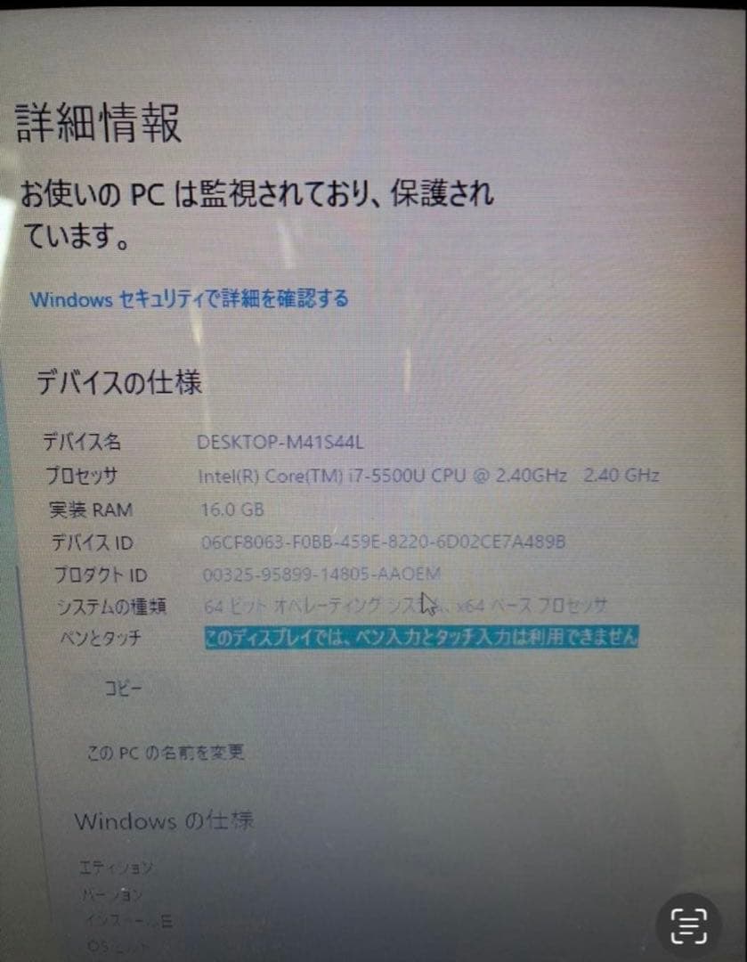マウスコンピュータLB-F555X-IIYAMA W952AUメモリ増バッテリ良