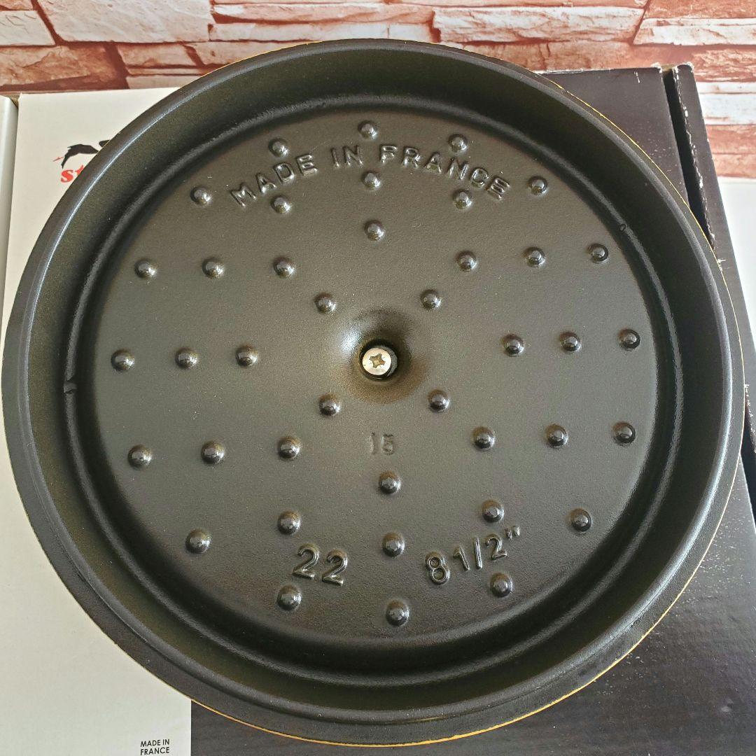【レアカラー】staub ピコ・ココット ラウンド 22㎝　マスタード　ストウブ