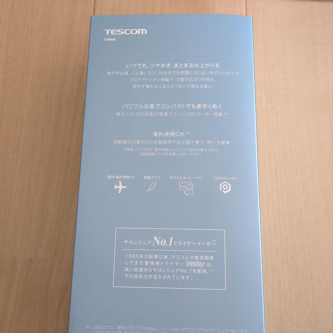 【新品、未開封】テスコム TD860A-K プロテクトイオン ヘアドライヤー