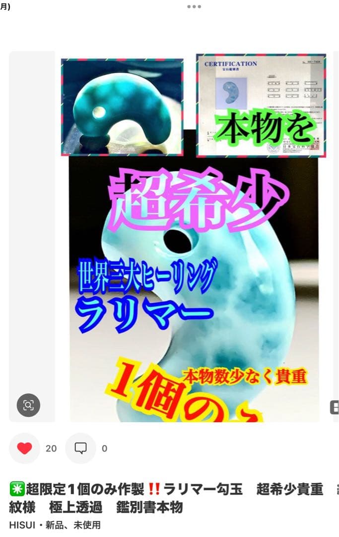 確認用