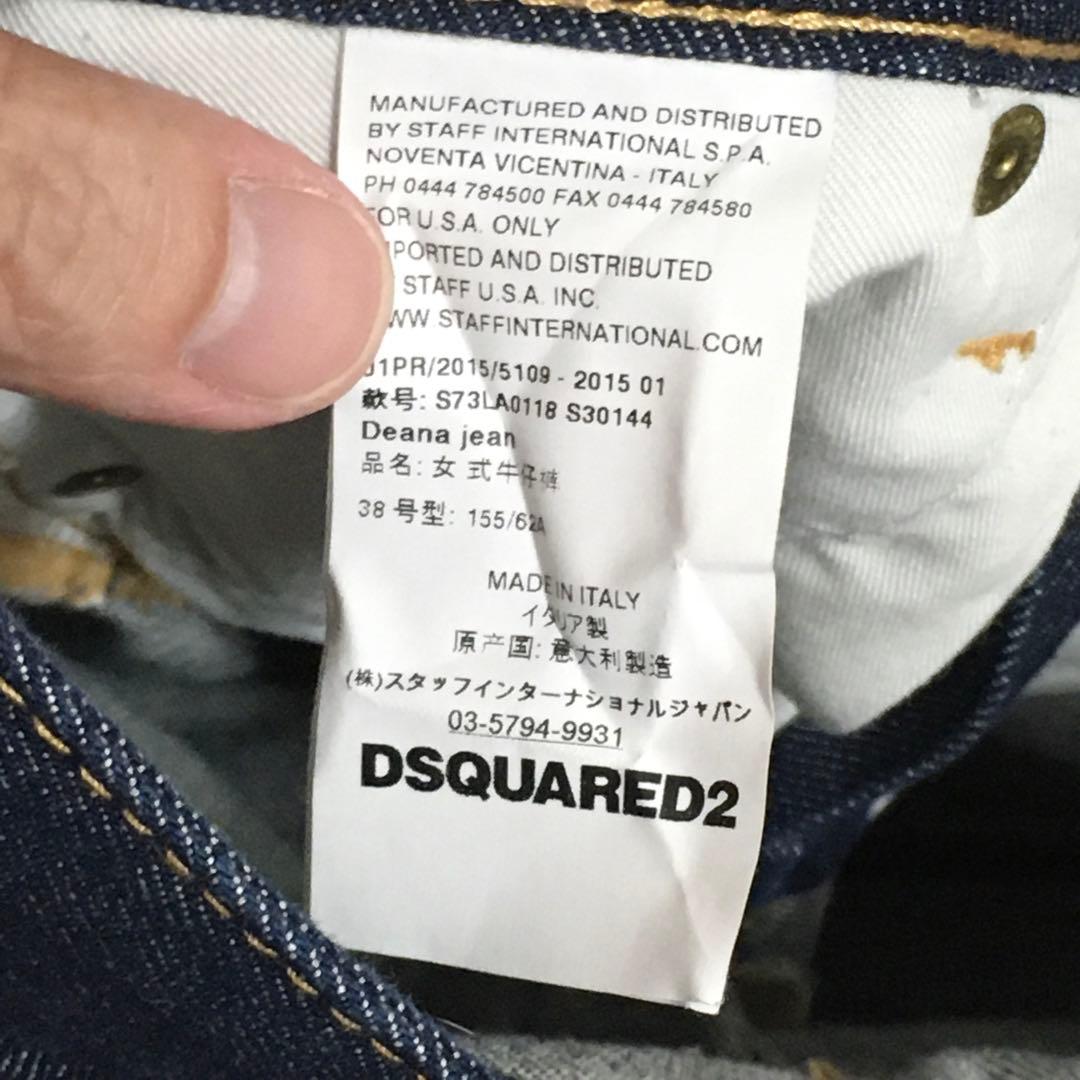 美品　ディースクエアード　DEANA JEAN　ストレッチデニム　３８　D2