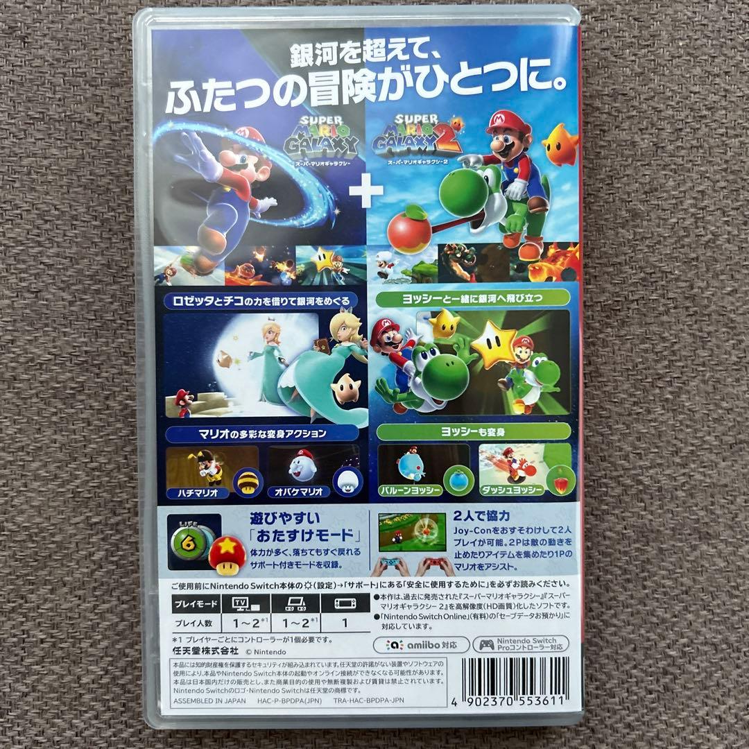 Nintendo Switch Super Mario Galaxy Super Mario Galaxy 2