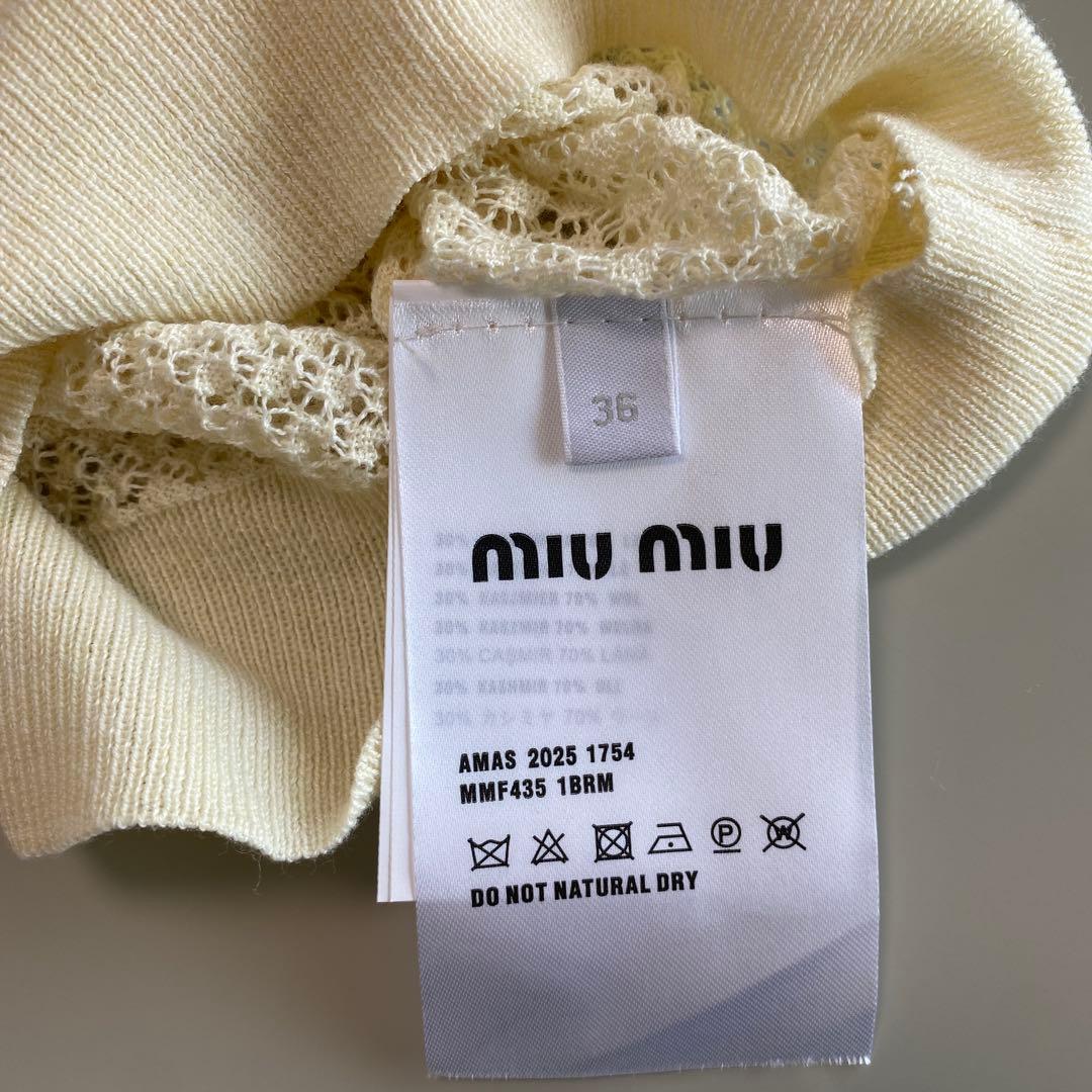 空*様 miu miu アイボリー 半袖ポロシャツ
