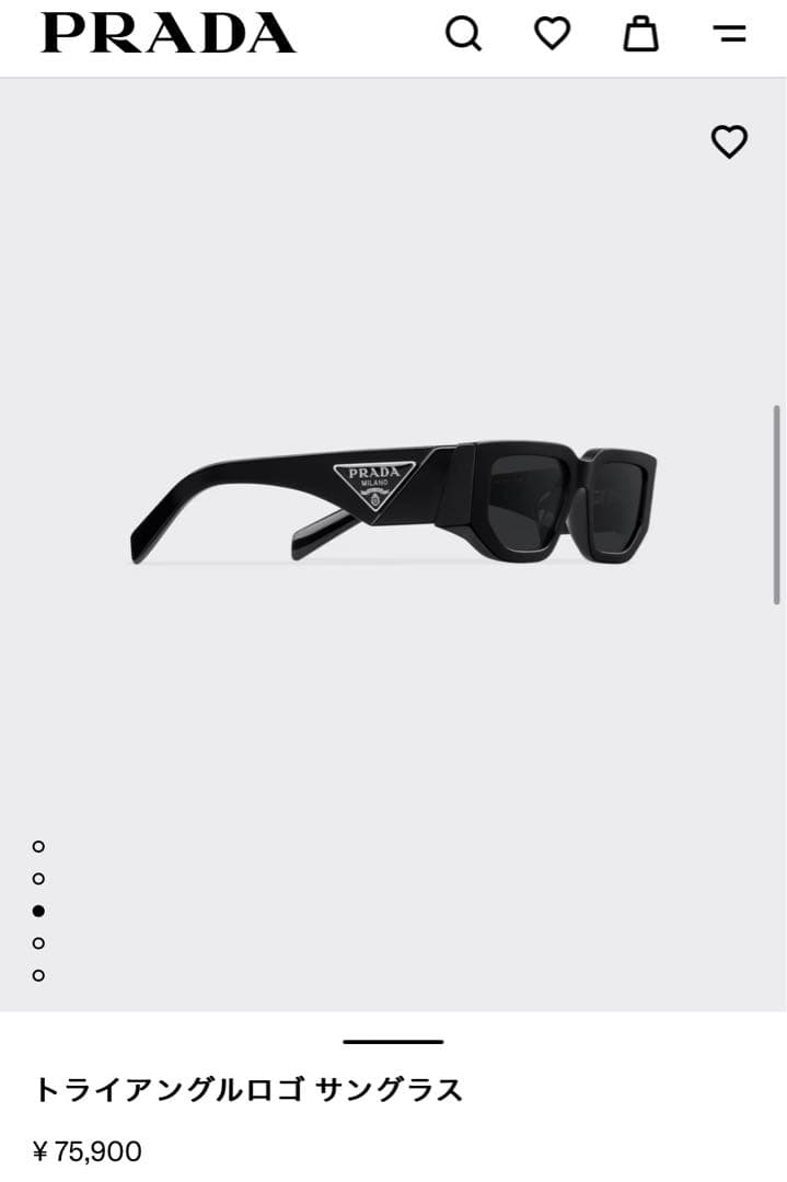確実正規品 PRADA トライアングルロゴサングラス