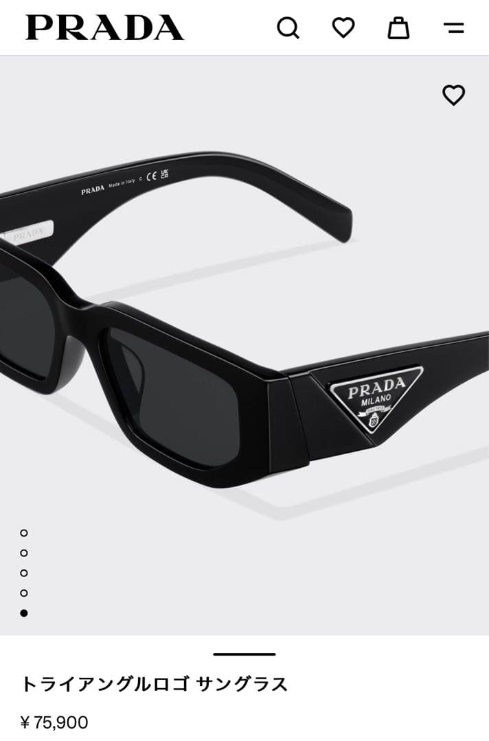 確実正規品 PRADA トライアングルロゴサングラス