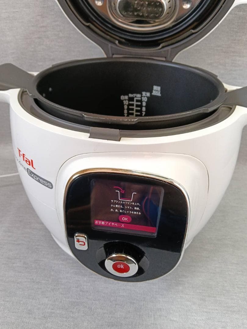 T-faL クックフォーミーエクスプレス EPC09 ティファール