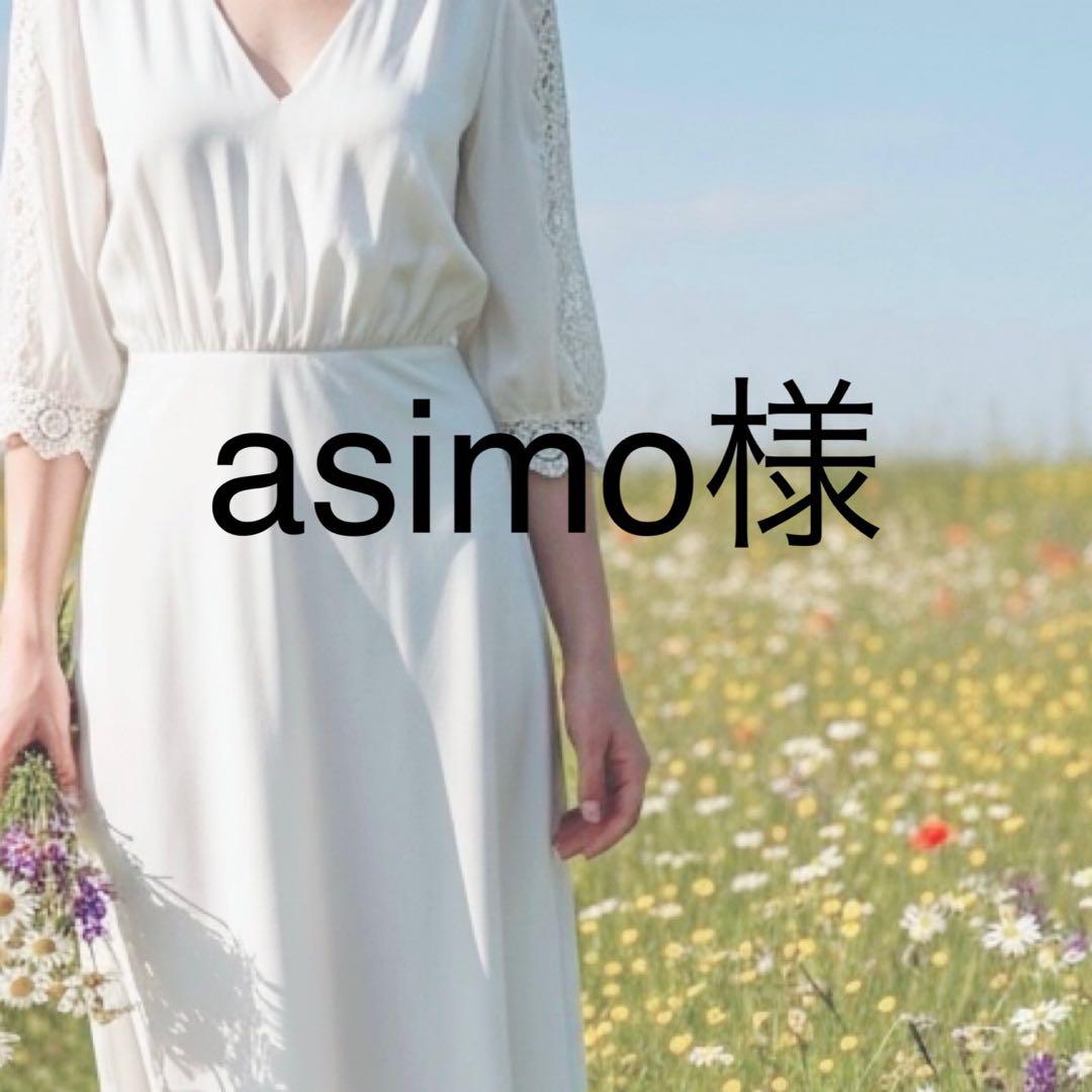 asimo様 カーディガン 黄色