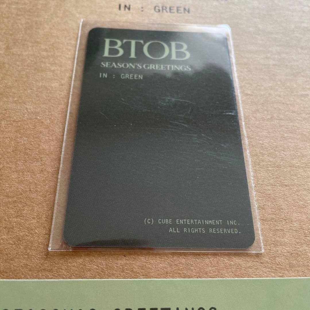 BTOB シーグリ チャンソプトレカ CUBEE店舗特典