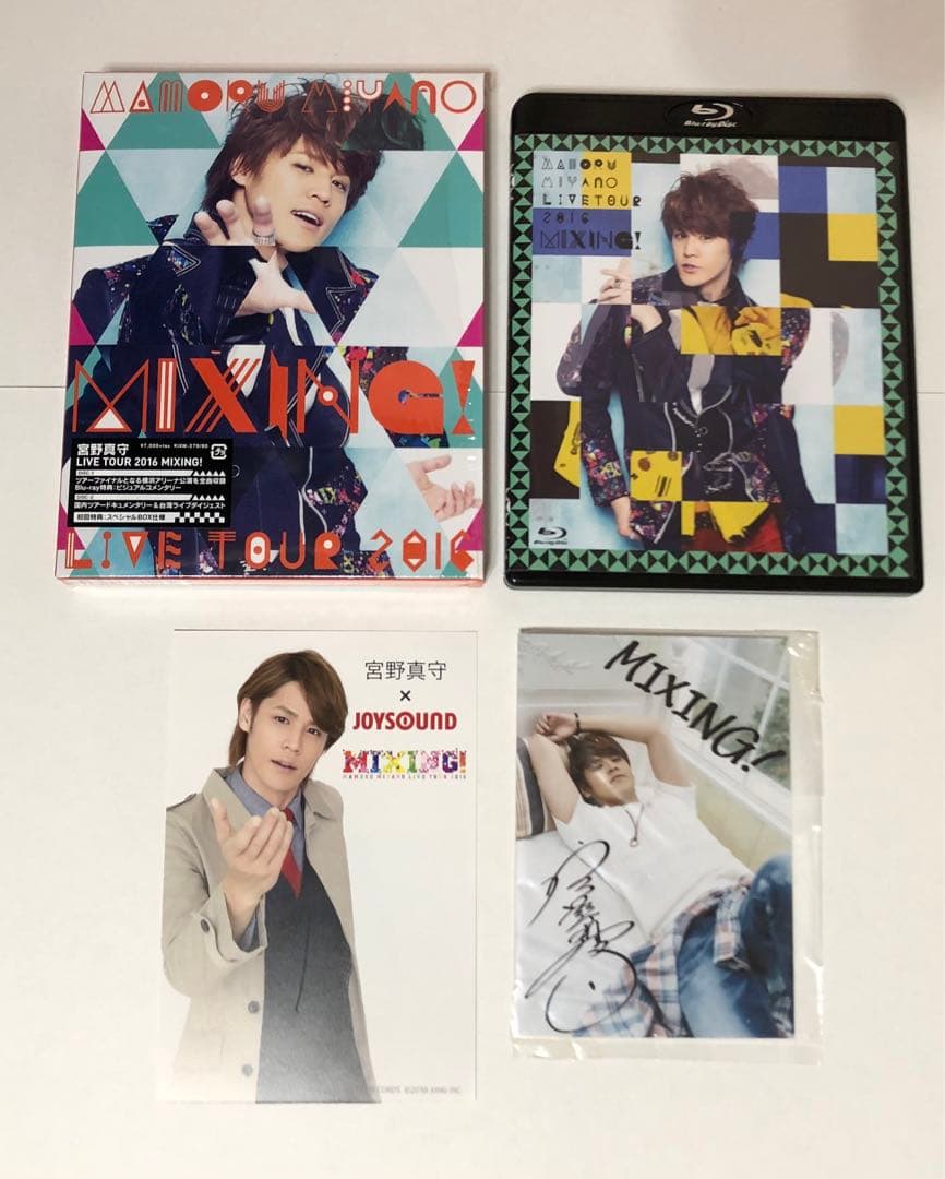 BD 宮野真守 LIVE TOUR 2016〜MIXING！ Blu-ray
