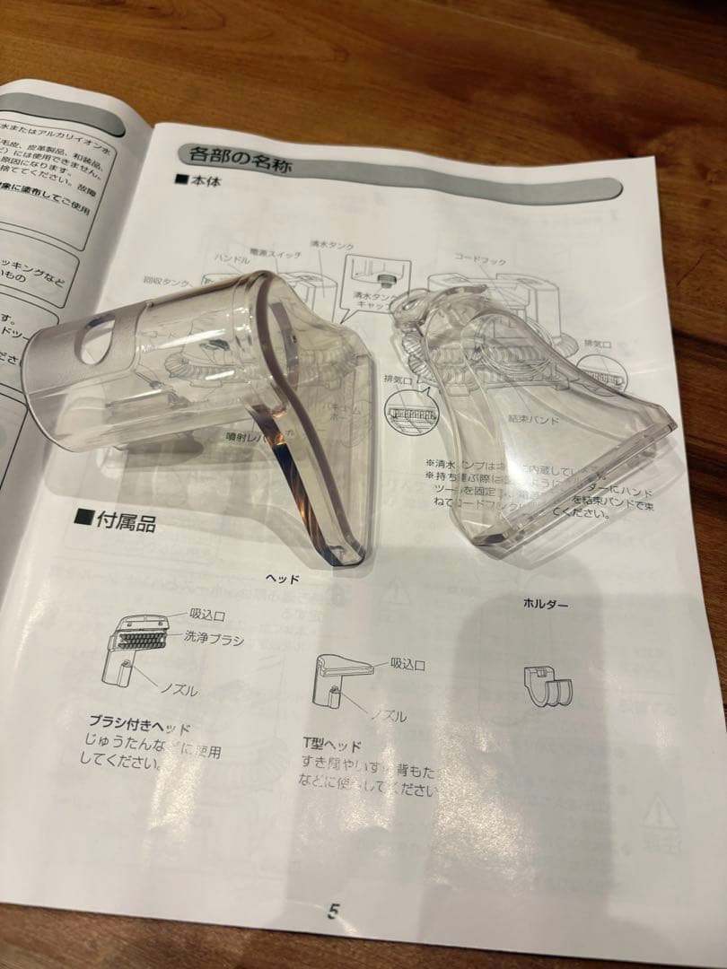 お値下げ⭐︎IRIS OHYAMA RNS-P10-W 布製品クリーナー