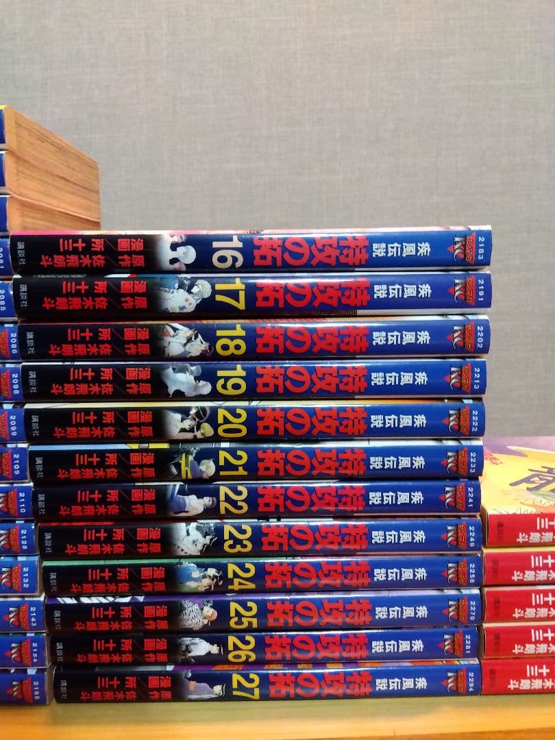 疾風伝説　特攻の拓、外伝　全32巻セット