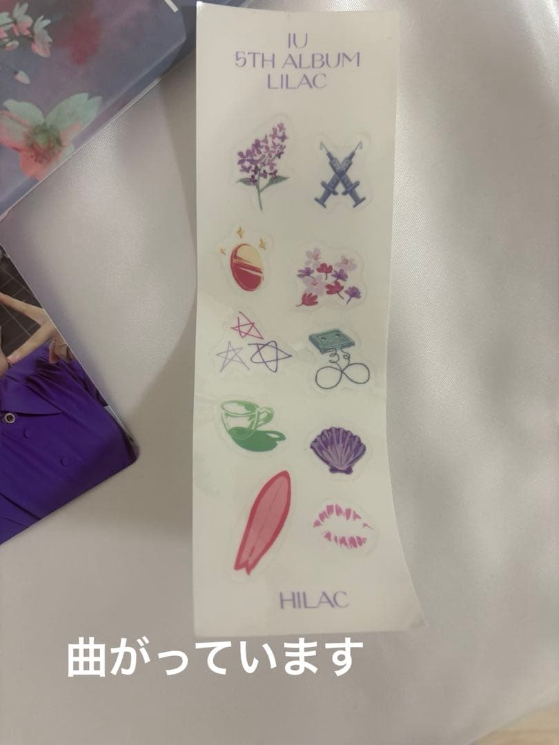たらこ アルバムまとめ売り