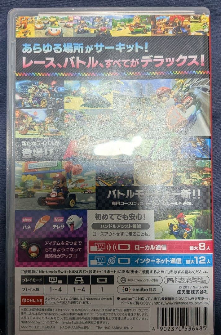 ニンテンドースイッチ用ソフト　まとめ売り