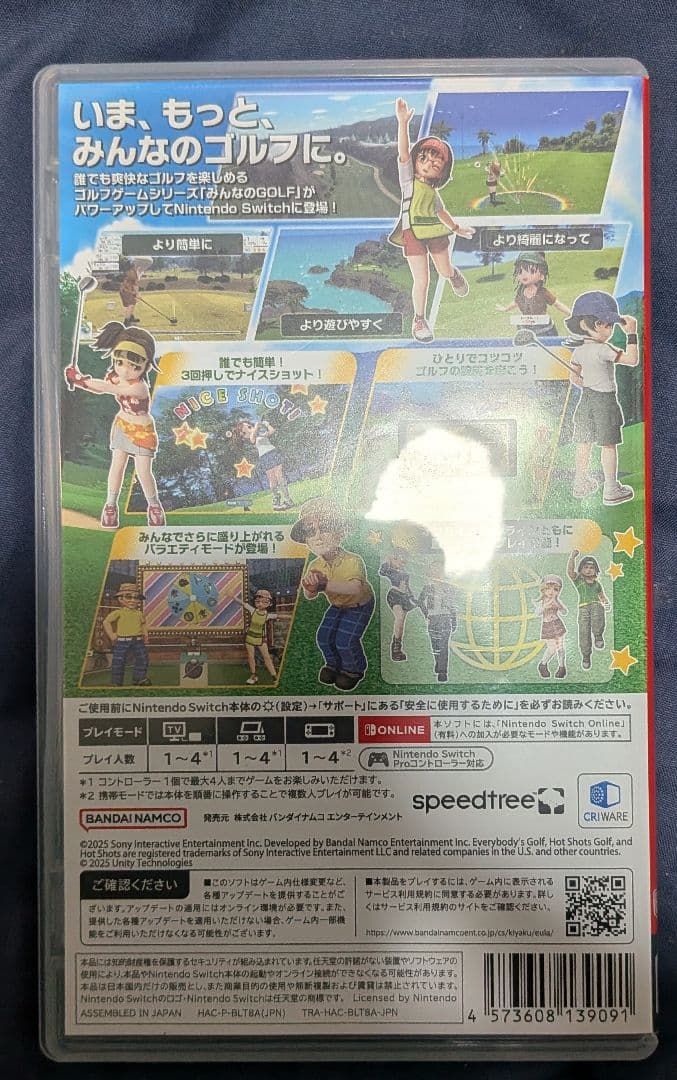 ニンテンドースイッチ用ソフト　まとめ売り